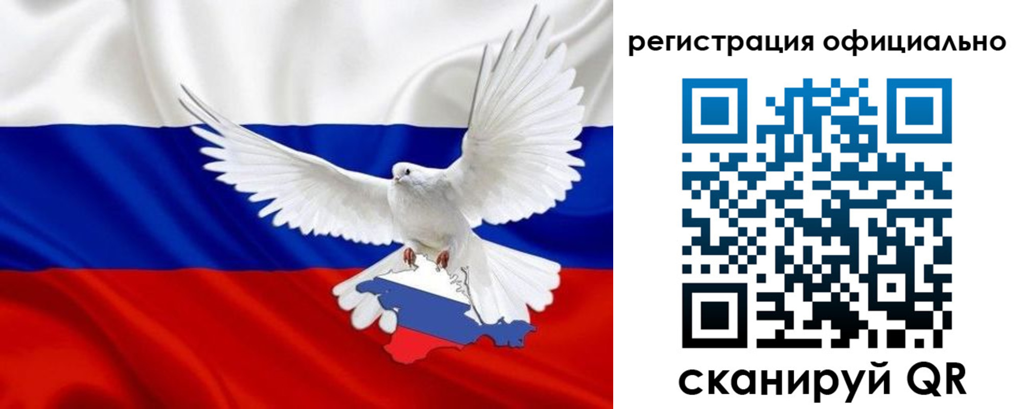 миграционный учет в Можге