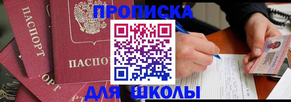 временная регистрация гарантия в Можге