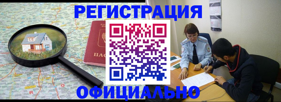 регистрация для школы в Можге